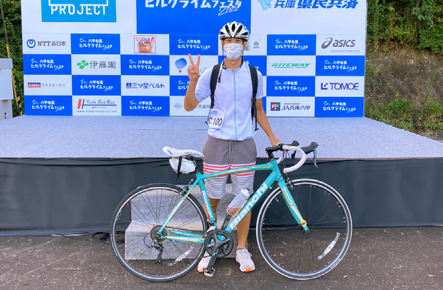 針山さんの趣味　サイクリング